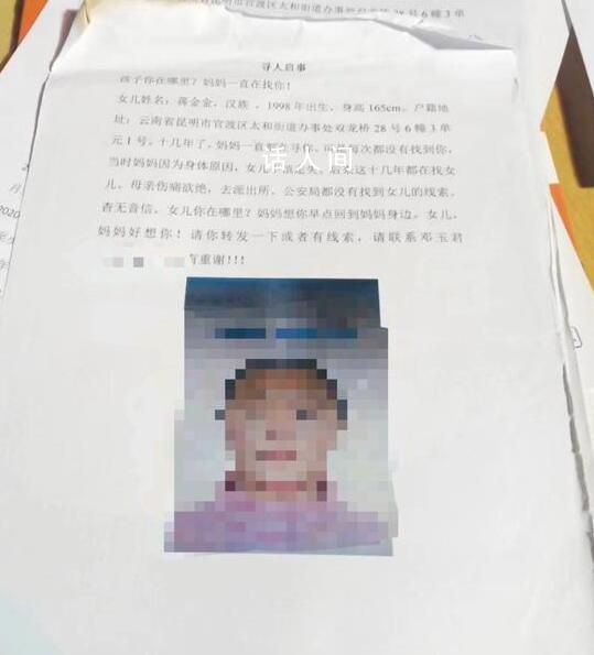 老人街頭尋女被騙77萬(wàn)元 人都放出來(lái)了錢還是沒(méi)還