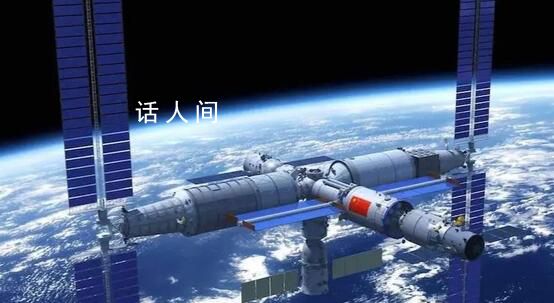 天宮再“會(huì)師” 對(duì)接新挑戰(zhàn)