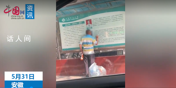 男子親吻海報上女醫生照片 醫院回應