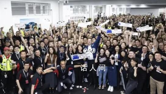 馬斯克到訪特斯拉上海超級工廠 特斯拉全球副總裁陶琳發布馬斯克和員工的大合影