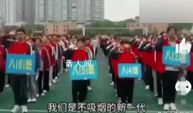 襄陽一初中學生集體宣誓終生不買煙 眾多網友紛紛點贊