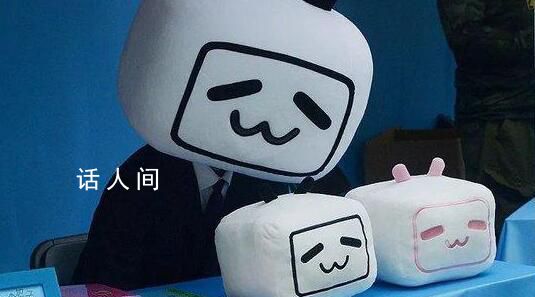 B站一季度凈虧損超6億元 同比收窄72%