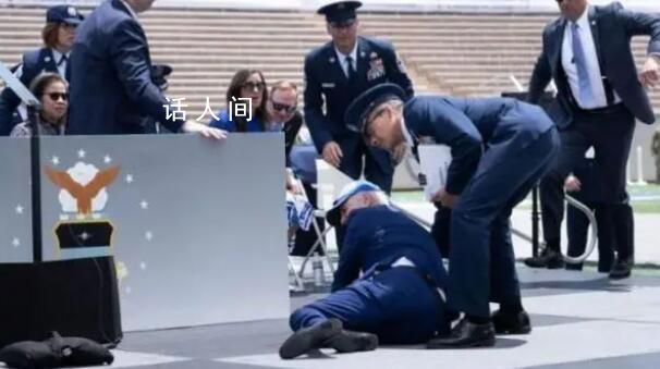 白宮說拜登摔倒后身體狀況良好 看上去精神不錯