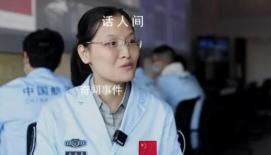 太空牧“碼”人 圓滿保障了大項任務