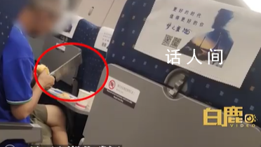 老人高鐵上用菜刀削蘋果?鐵路回應