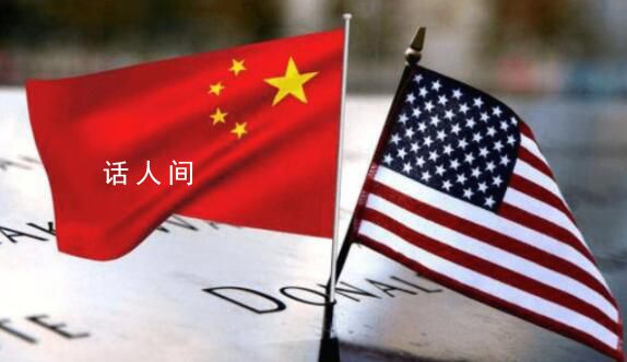 中美經貿關系出現轉機? 雙方溝通成果如何