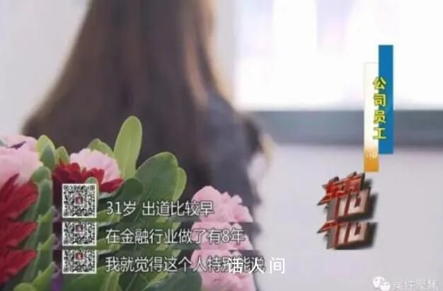 夫妻入職300家公司騙薪月收入超60萬 背后真相令人震驚