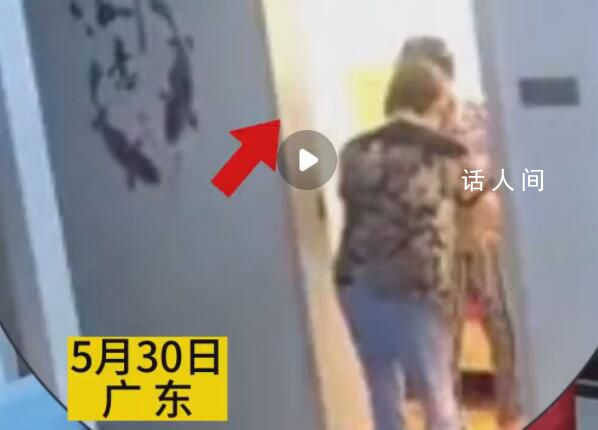 保姆扶老人進(jìn)臥室后一把推倒 背后真相令人發(fā)指