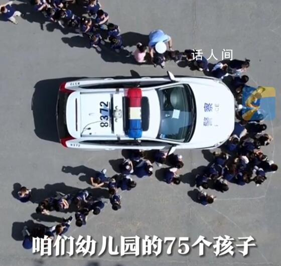 交警實測SUV盲區能藏75個孩子 完全看不見