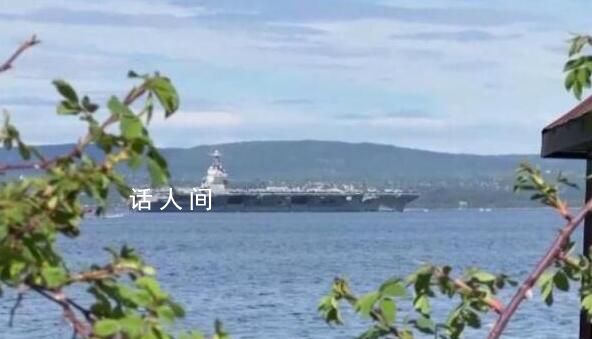 美航母現身“北極挑戰”演習 俄羅斯斥其炫耀武力