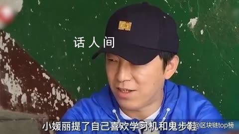 黃渤回應資助貧困女孩事件 希望大家給孩子一個安靜的空間