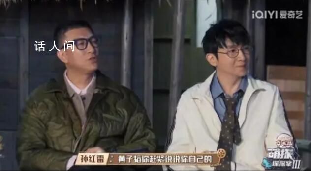 黃子韜說我們不需要什么澄清 造謠的人才是錯的