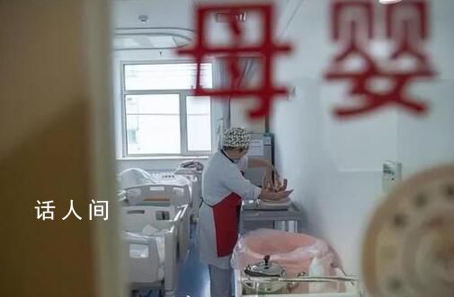 我國(guó)一孩生育率跌至0.5 這絕對(duì)是一個(gè)嚴(yán)肅的問(wèn)題