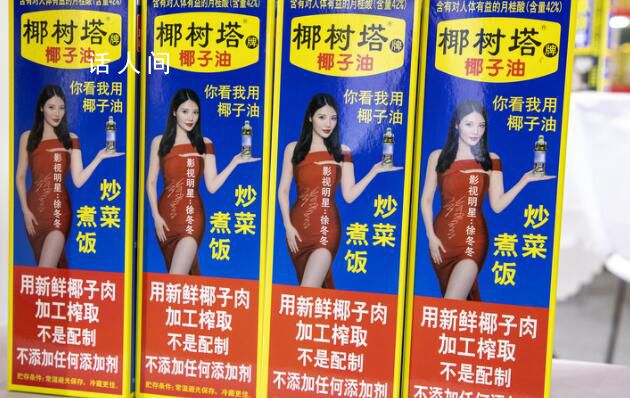 椰樹首次回應直播風格爭議 主打原汁原味