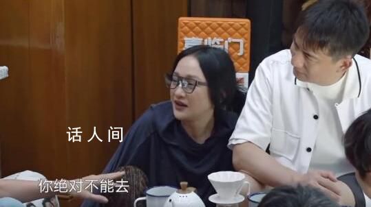 那英勸周迅別去浪姐 你絕對不能去太嚇人了