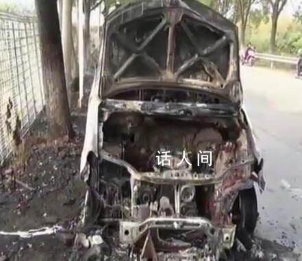 面包車著火路過灑水車1分鐘滅火 起火原因正在進一步調查之中