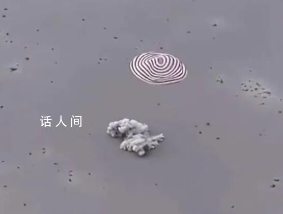 3分鐘回顧神十五航天員返回全程 見證中國(guó)航天的新里程