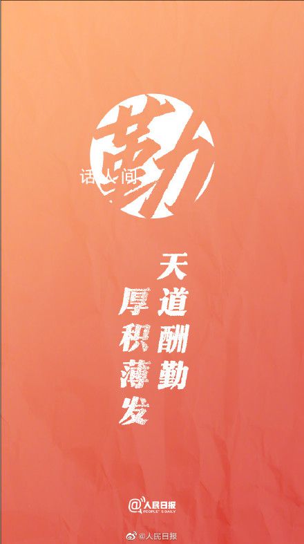 2023高考倒計時3天 穩扎穩打全力以赴