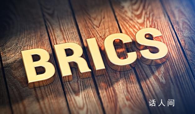 印度外長:金磚國家已是中流砥柱