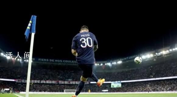 梅西與隊(duì)友擊掌后微笑離開(kāi) 遺憾以失利告終