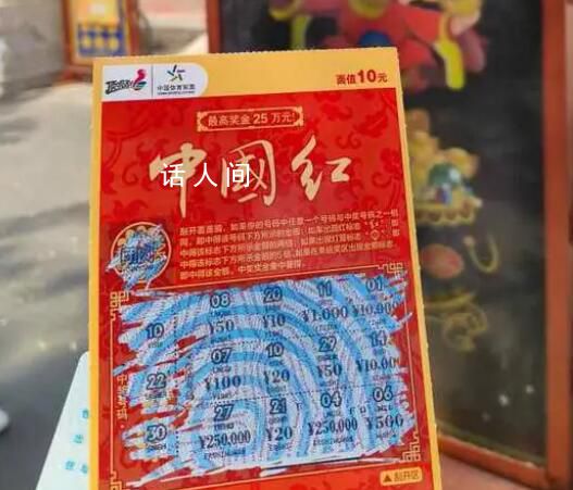 4個月賣1751.5億 彩票盯上年輕人?