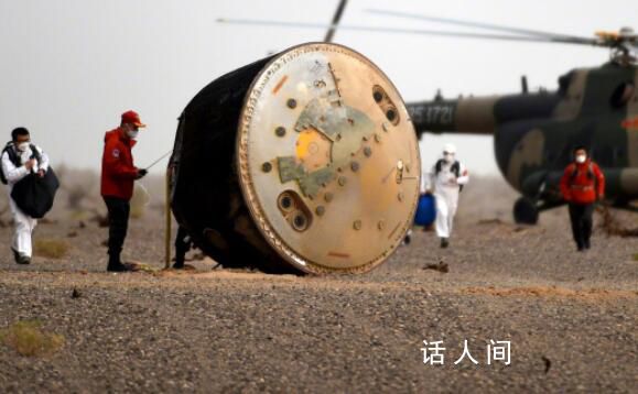 神十五航天員安全順利出艙 航天員健康狀態(tài)良好