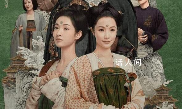 于正新劇又是雙女主 新劇《微雨燕雙飛》