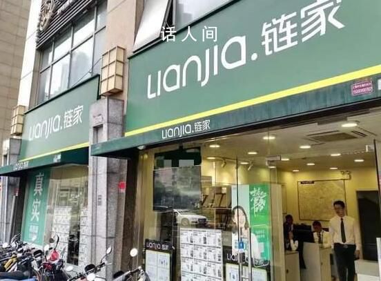 業(yè)主:為了賣房 我被中介“pua”了