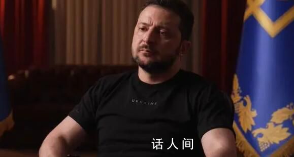 澤連斯基:中國可以發(fā)揮重要作用