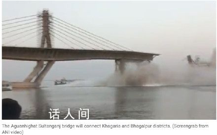 印度耗資百億盧比的大橋又塌了 目前還未收到人員傷亡報告