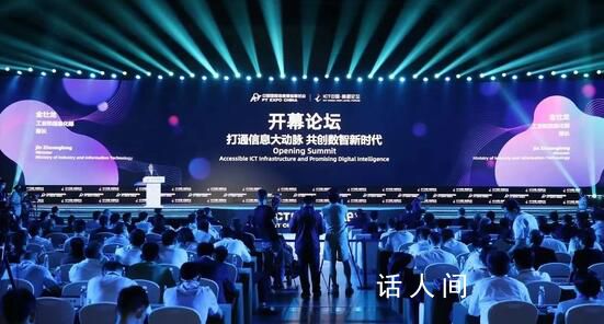 工信部明確全面推進(jìn)6G技術(shù)研發(fā) 將前瞻布局下一代互聯(lián)網(wǎng)等前沿領(lǐng)域