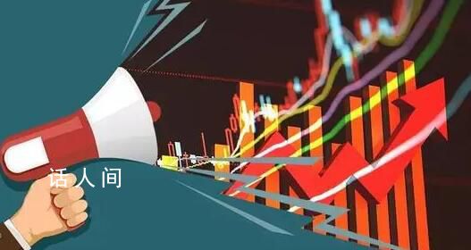 經濟日報:要增強對A股市場信心