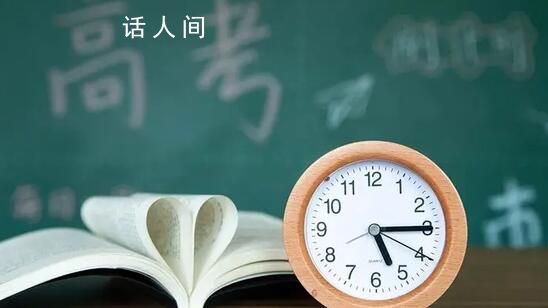 多人被判刑 教育部發(fā)布預(yù)警