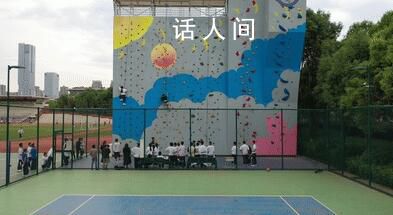 昆明一學(xué)校用攀巖助考生解壓 中高考在即