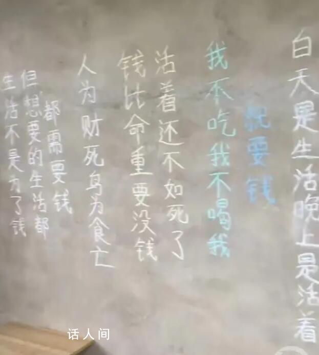 PK喝酒去世網紅家寫"錢比命重要"