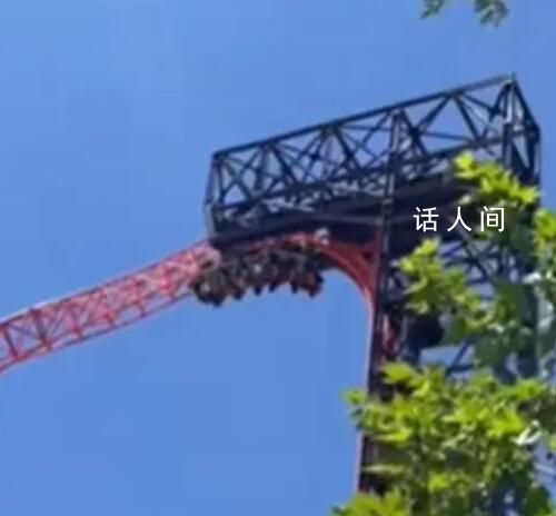 河北一過(guò)山車(chē)停電多名游客倒掛半空 太嚇人了