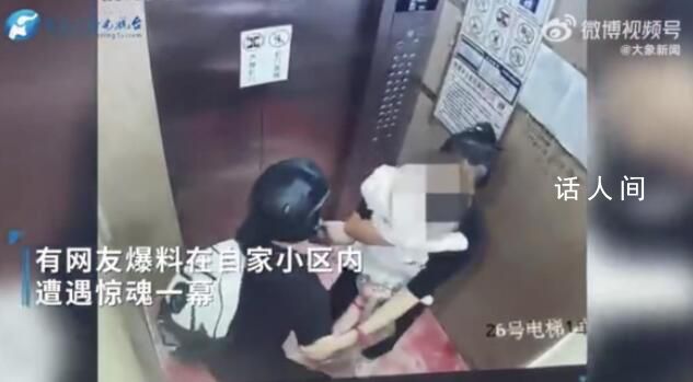 電梯突發故障丈夫下意識護妻兒 兩年來已經發生了5次電梯故障