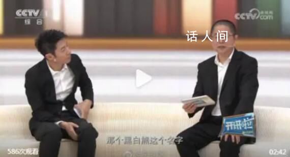 大熊貓科學上的名字叫黑白熊 大熊貓為什么是黑白的