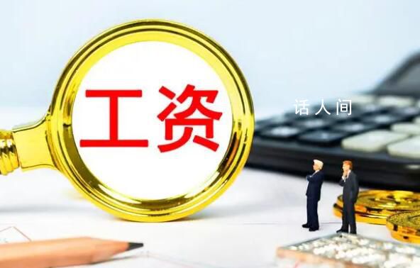 中等收入群體已超4億人 形成了全球規模最大最具成長性的中等收入群體