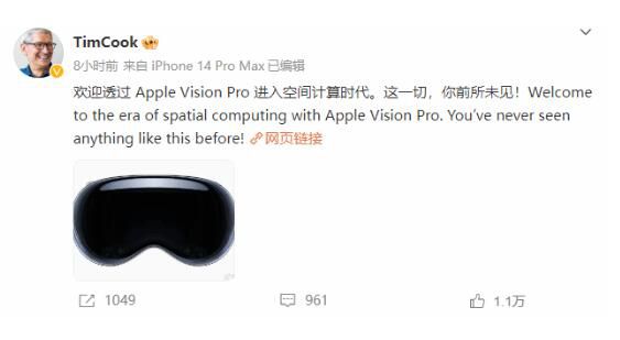 庫克 這一切你前所未見