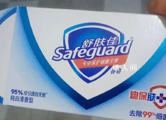 舒膚佳回應香皂含熒光劑 正常使用不會對皮膚產生影響