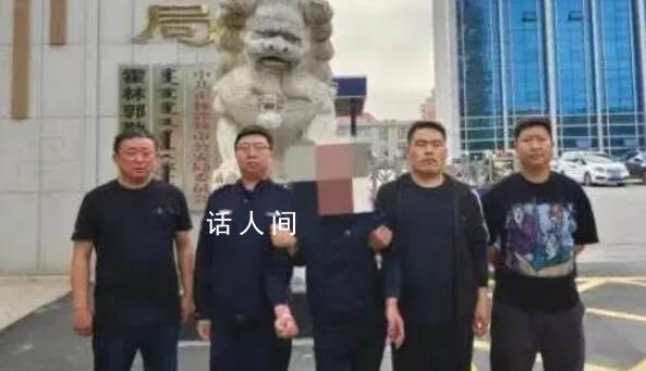 老人尋親被發現是31年前命案逃犯 犯罪嫌疑人已被抓獲