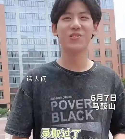 高考各地第一個走出考場的考生 