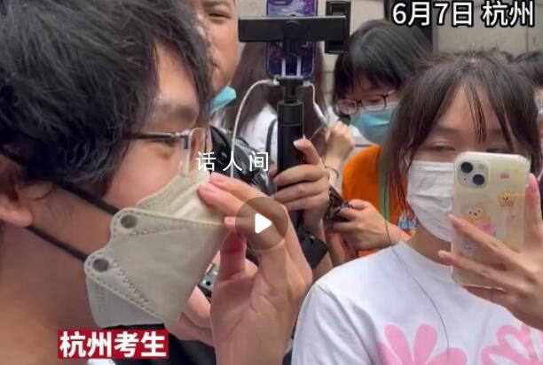 首位走出考場的考生喊話馬化騰 騰訊能不能把QQ空間改回老版