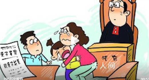 妻子南非出軌染艾滋生下混血嬰兒 丈夫放棄賠償