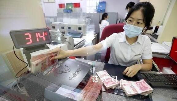 多家大行8日起下調(diào)人民幣存款利率 