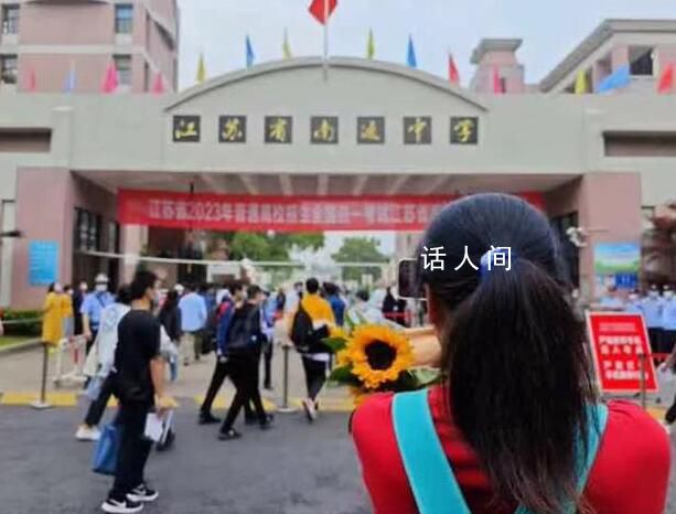 直擊2023高考現場 全國將有1291萬考生奔赴考場