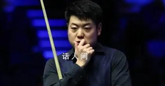 梁文博被終身禁賽 梁文博最新消息2023