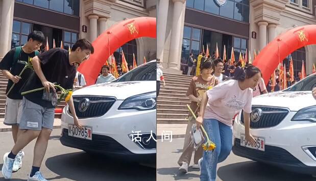 四川考生摸985車牌沾好運 希望學生們考出理想成績