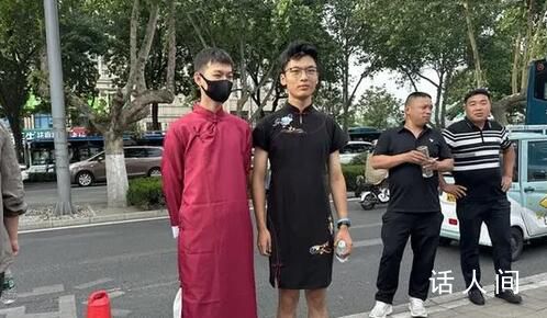 保送男生穿旗袍為高考同學(xué)加油 祝他們旗開得勝